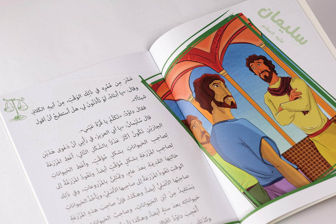 قصص الأنبياء