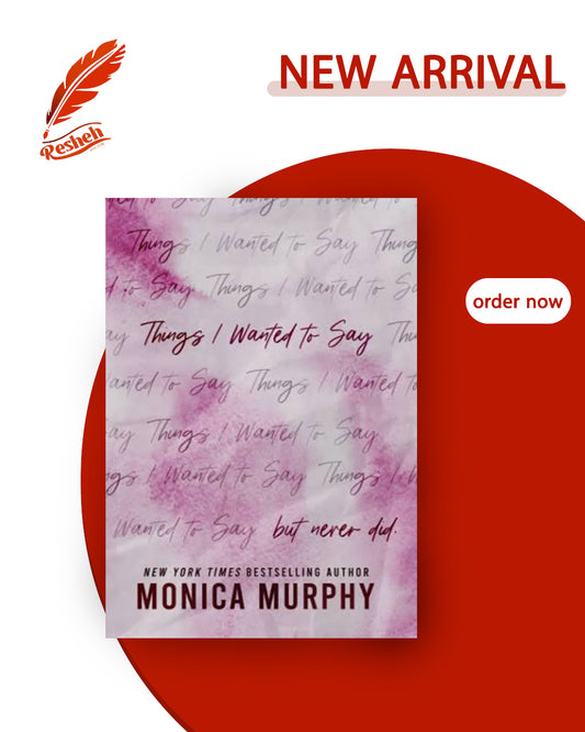 Lancaster Prep #1
Things I Wanted to Say (original)
Monica Murphy